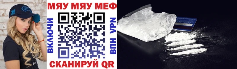Наркошоп Ишим ГАШ  Бошки Шишки  МДМА  Меф мяу мяу 
