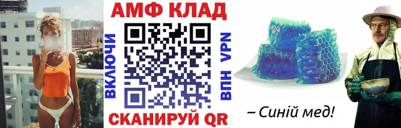 купить наркотик Ишим АМФЕТАМИН Розовый