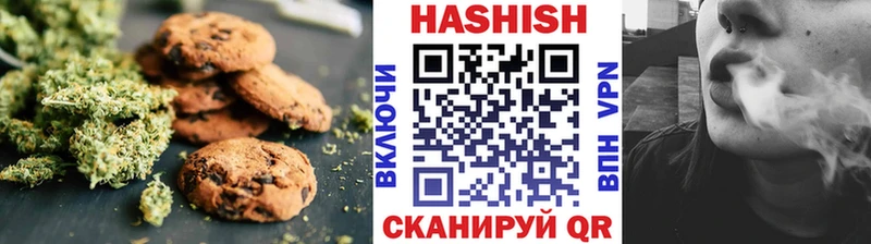Cannafood марихуана  Ишим 