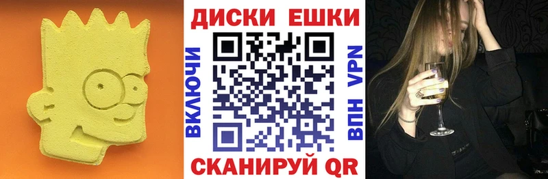 наркошоп  Ишим  ЭКСТАЗИ TESLA 