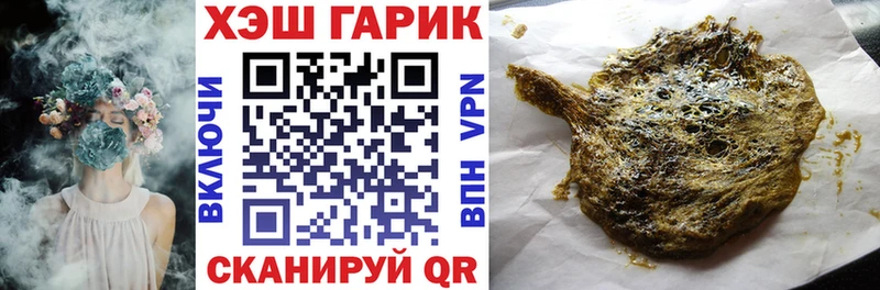 ГАШ Premium Ишим