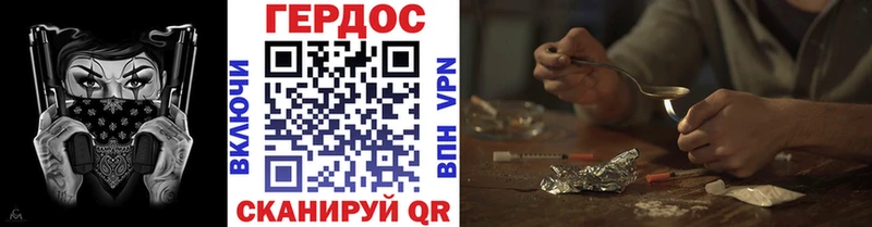 наркота  Ишим  ГЕРОИН хмурый 