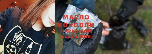 мефедрон Арсеньев