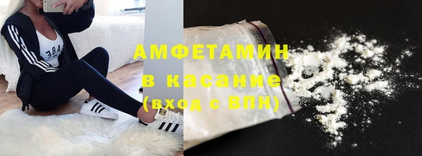 мефедрон Арсеньев