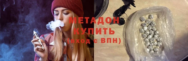 мефедрон Арсеньев