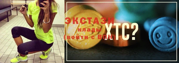 мефедрон Арсеньев