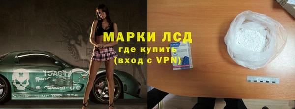 мефедрон Арсеньев