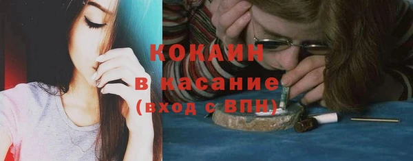 мефедрон Арсеньев