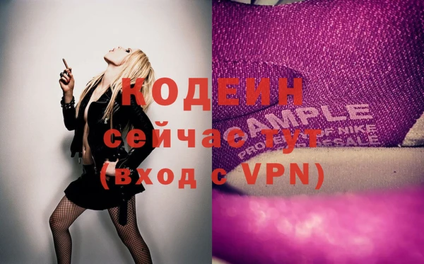 альфа пвп VHQ Армянск