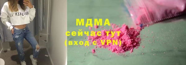 мефедрон Арсеньев