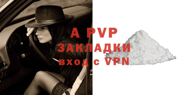 альфа пвп VHQ Армянск