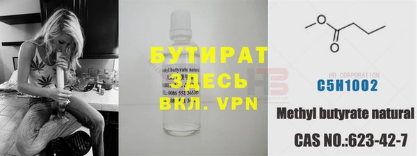 мефедрон Арсеньев