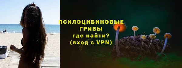 альфа пвп VHQ Армянск