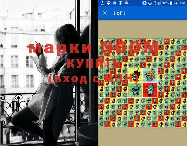 мефедрон Арсеньев