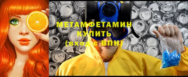 альфа пвп VHQ Армянск