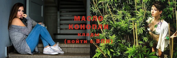 мефедрон Арсеньев