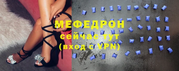 альфа пвп VHQ Армянск