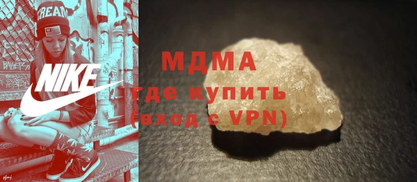 мефедрон Арсеньев