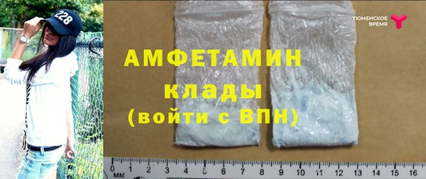альфа пвп VHQ Армянск