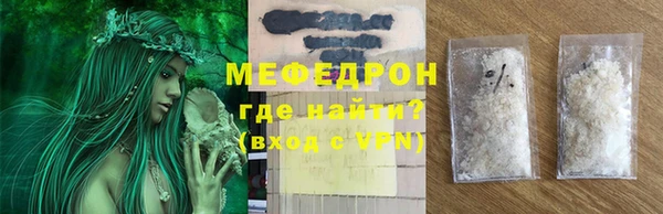 индика Аркадак