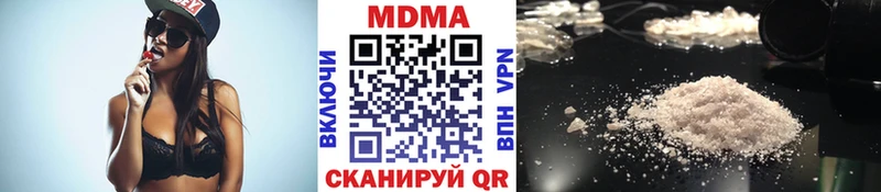 купить  цена  Ишим  МДМА молли 