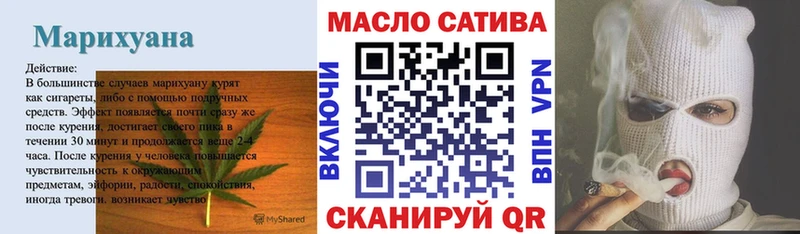 ТГК вейп  Ишим 